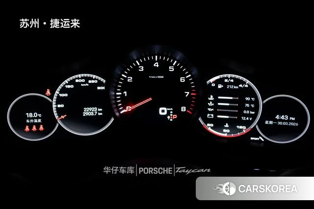 Porsche Panamera id 3908182 из Китая 19