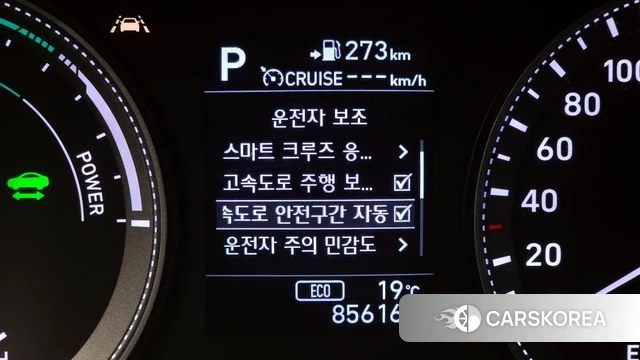 Hyundai Grandeur IG Hybrid id 4196696 из Кореи 19