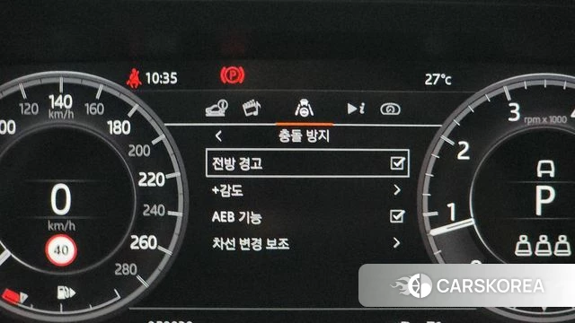 Land Rover Discovery Sports 2nd Generation id 4535968 из Кореи 19