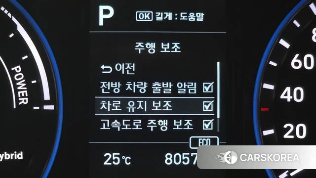 Hyundai Kona Hybrid id 4402703 из Кореи 19