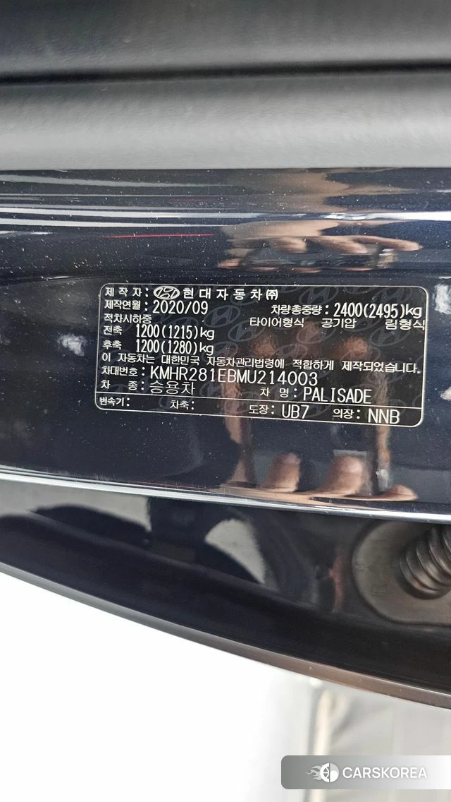 Hyundai Palisade id 4632447 из Кореи 19