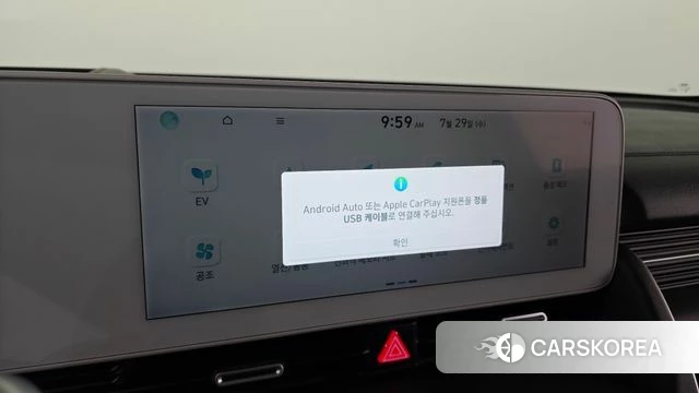Hyundai Ionic 5 id 4640644 из Кореи 19