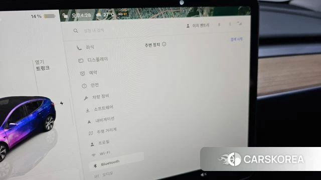 Tesla Model Y id 4516598 из Кореи 19
