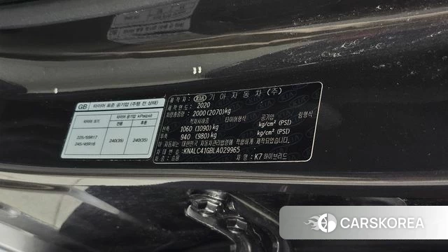 Kia K7 Premier Hybrid id 4872820 из Кореи 19