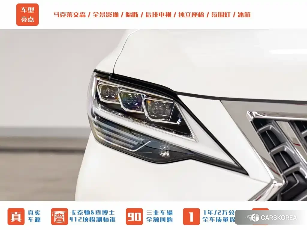Lexus LM id 4622728 из Китая 20