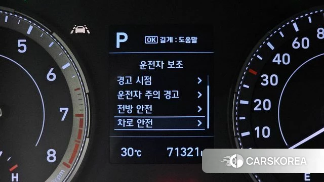 Hyundai Venue id 4614842 из Кореи 19
