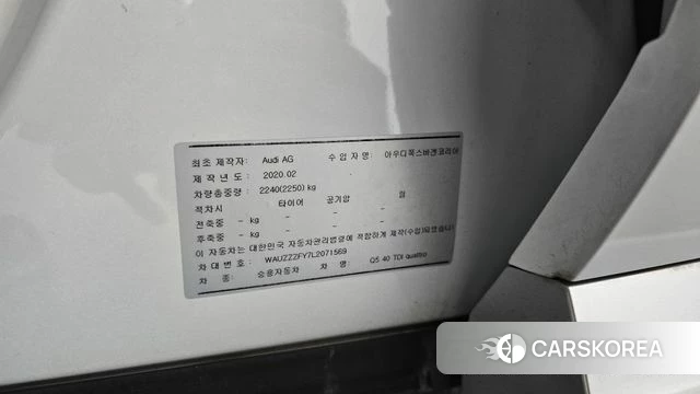 Audi Q5 (FY) id 4187716 из Кореи 19