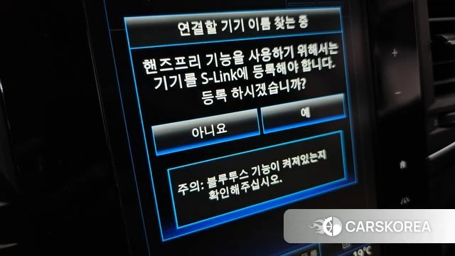 Renault Korea (Samsung) QM6 id 4865472 из Кореи 19
