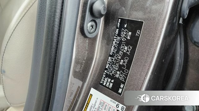 Toyota Camry (XV70) id 4267510 из Кореи 19