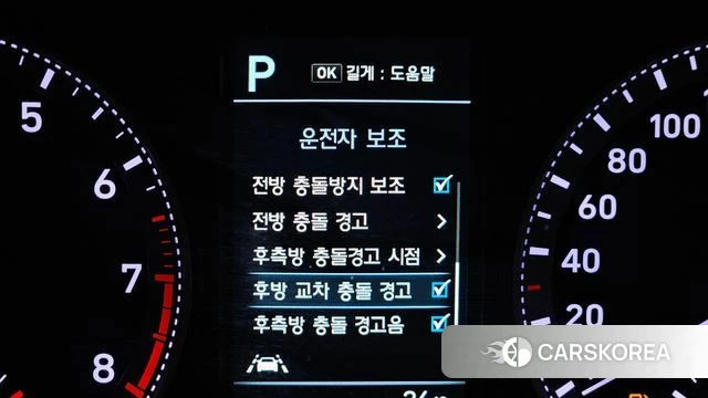 Hyundai Grandeur IG id 4397987 из Кореи 19