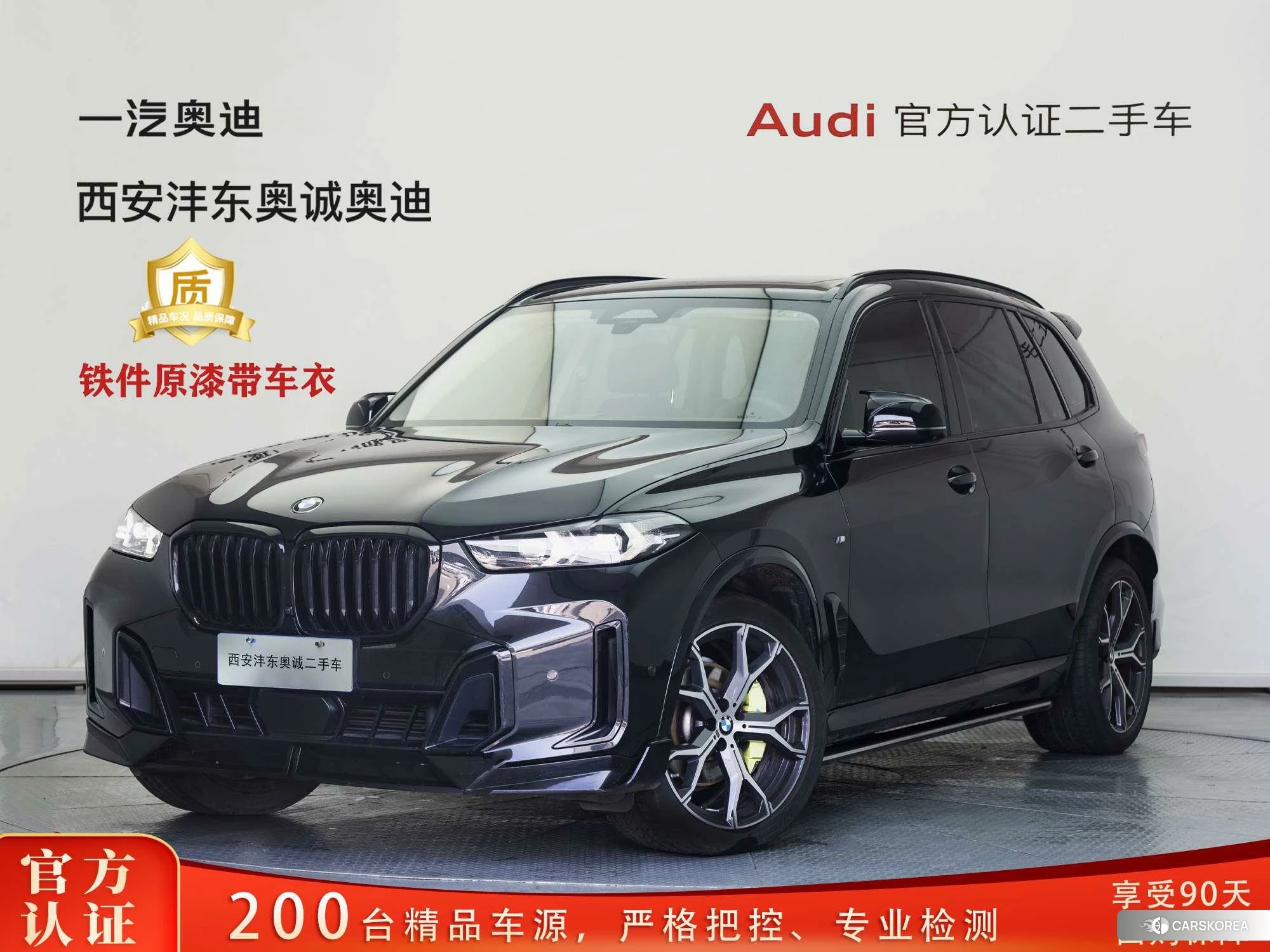 BMW X5 id 4413159 из Китая 19