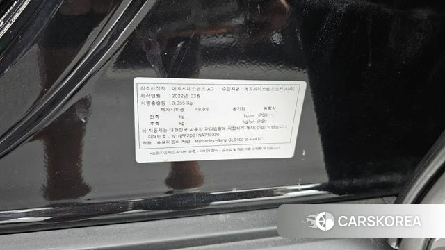 Mercedes-Benz GLS - Class X167 id 4517971 из Кореи 19