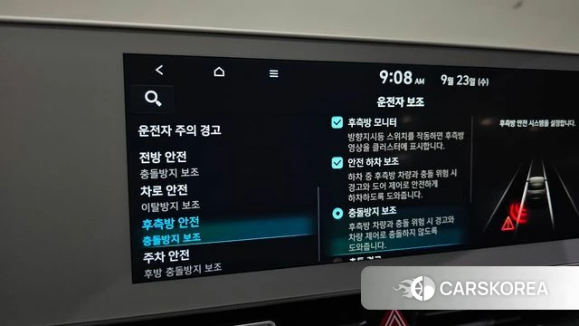 Hyundai Ionic 5 id 4905868 из Кореи 19