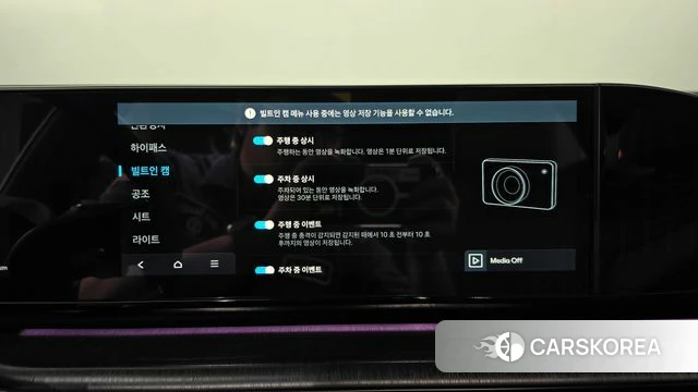 Hyundai Grandeur Hybrid (GN7) id 4904516 из Кореи 19