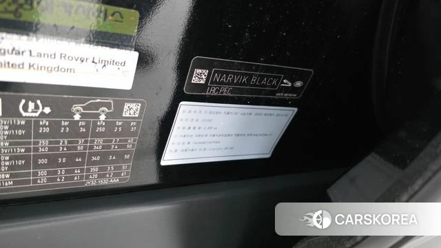 Land Rover Discovery 5 id 4760261 из Кореи 19