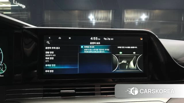 Hyundai The New Grandeur IG id 4759110 из Кореи 19