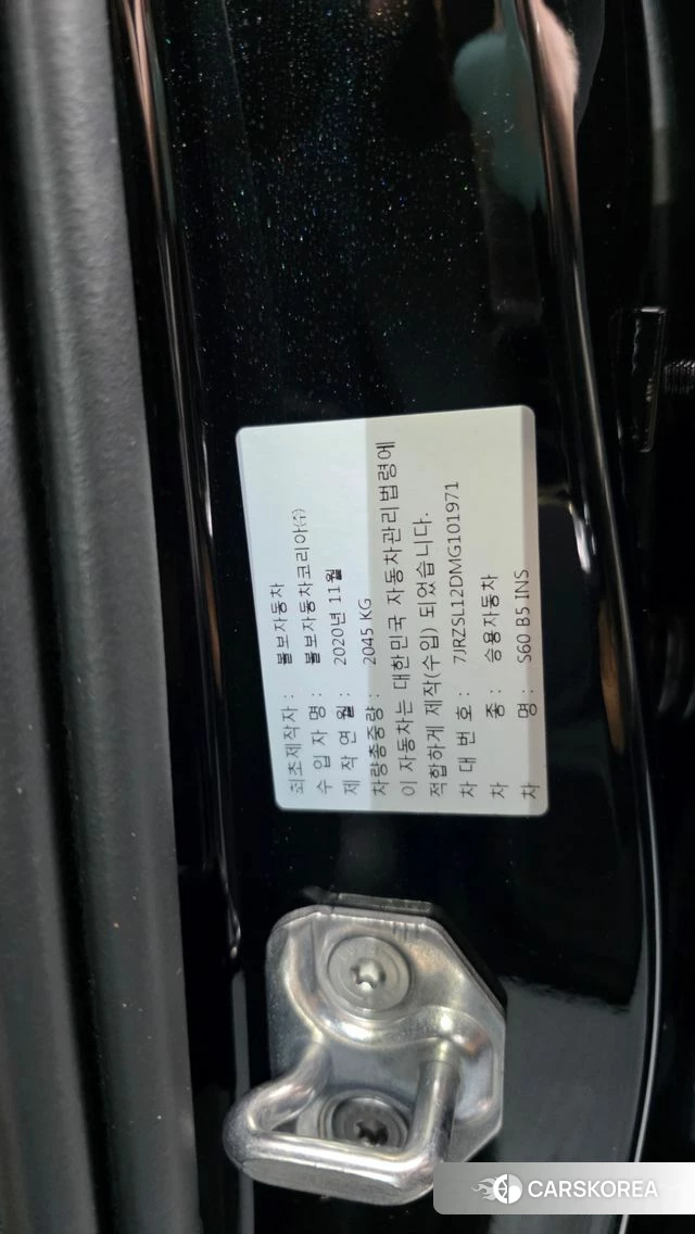 Volvo S60 3rd generation id 4594021 из Кореи 19