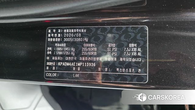 Ssangyong Rexton Sports Cannes id 4344809 из Кореи 19