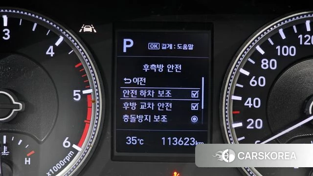 Hyundai Santa Fe TM id 4698819 из Кореи 19