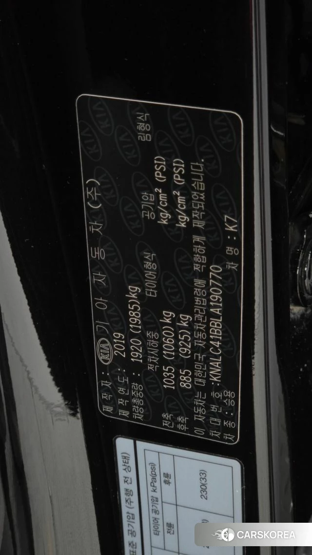 Kia K7 Premier id 4732505 из Кореи 19