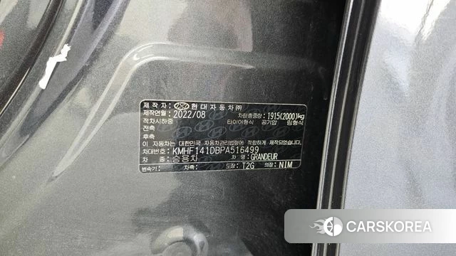 Hyundai The New Grandeur IG id 4433431 из Кореи 19