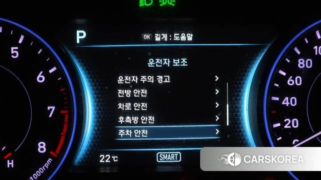 Hyundai Palisade id 4937198 из Кореи 19