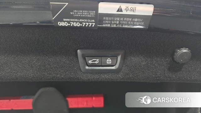 BMW 7 Series (G11) id 4283288 из Кореи 19