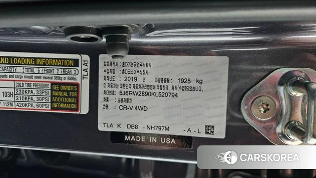 Honda CR-V 5th generation id 4384520 из Кореи 19