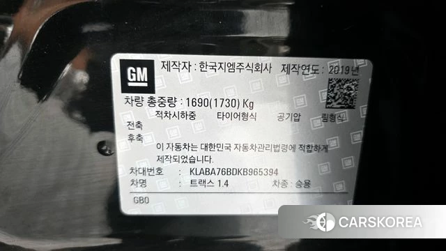 Chevrolet (GM Daewoo) The New Trax id 4250961 из Кореи 19