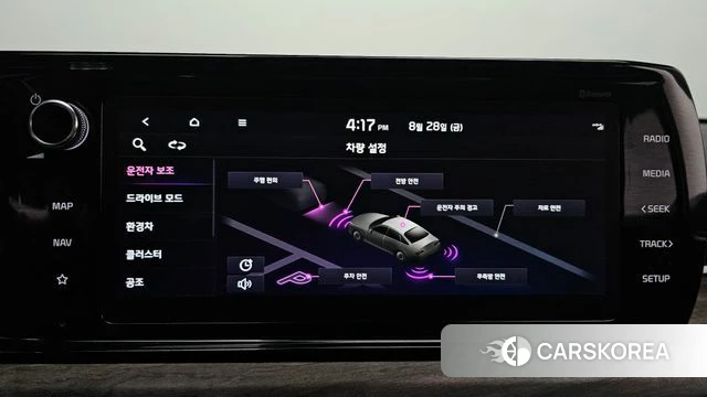 Kia K5 Hybrid 3rd Generation id 4744899 из Кореи 19