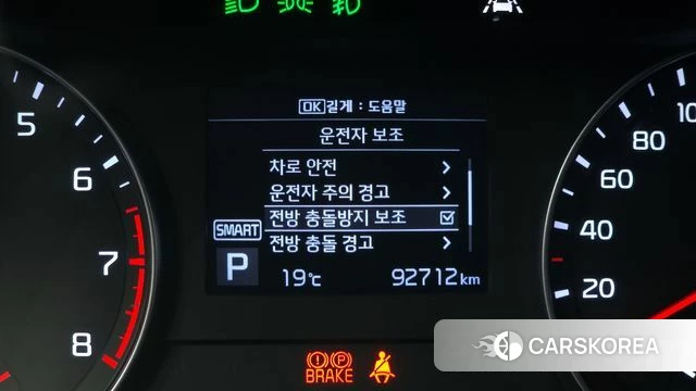 Kia Come New K3 id 4362538 из Кореи 19