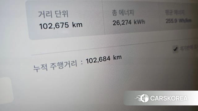 Tesla Model X id 4390330 из Кореи 19