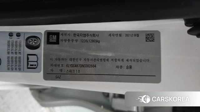 Chevrolet (GM Daewoo) The New Spark id 4501286 из Кореи 19