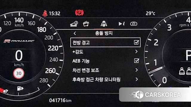 Land Rover Range Rover Velar id 4446024 из Кореи 19