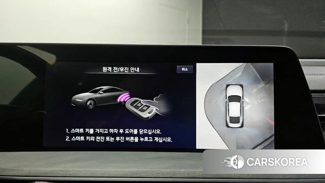 Kia K8 Hybrid id 4202446 из Кореи 19