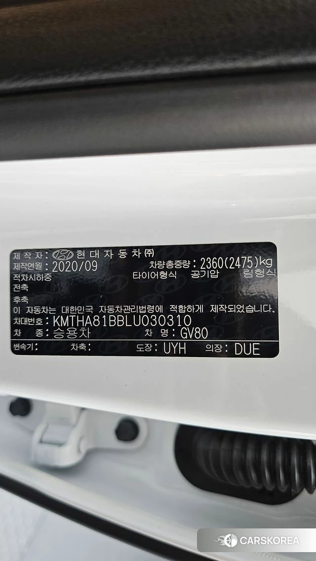 Genesis GV80 id 4647047 из Кореи 19