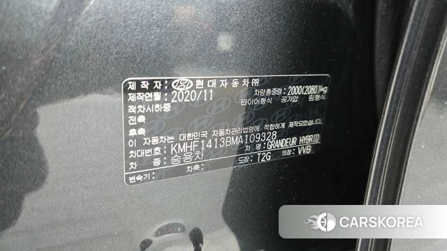 Hyundai The New Grandeur IG Hybrid id 4642144 из Кореи 19