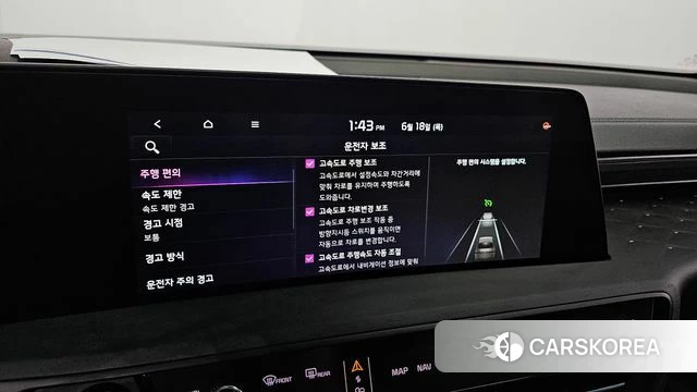 Kia K8 Hybrid id 4474884 из Кореи 19