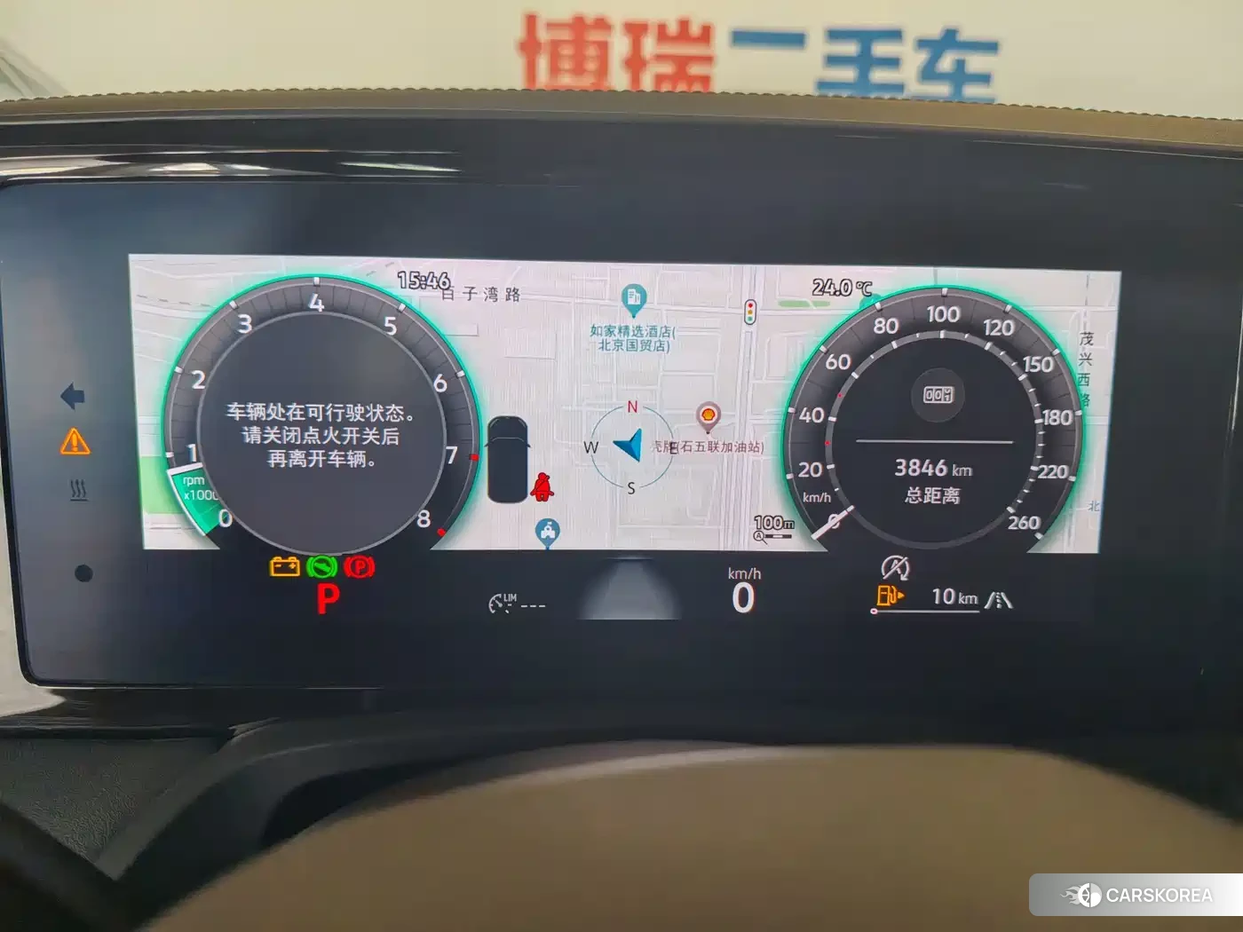 Volkswagen Magotan id 4547355 из Китая 19