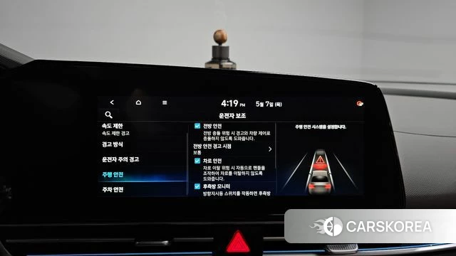 Hyundai The New Avante (CN7) id 4280984 из Кореи 19