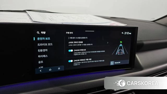 Hyundai Sonata D Edge Hybrid (DN8) id 4427340 из Кореи 19