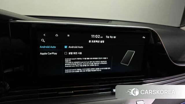 Hyundai The New Grandeur IG id 4267705 из Кореи 19
