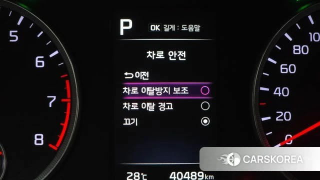 Kia K5 3rd generation id 4762947 из Кореи 19