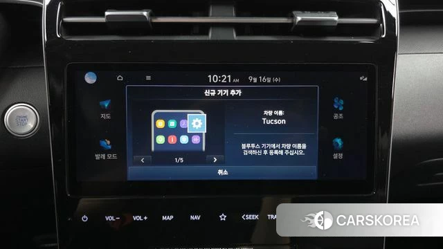 Hyundai Tucson (NX4) id 4863722 из Кореи 19