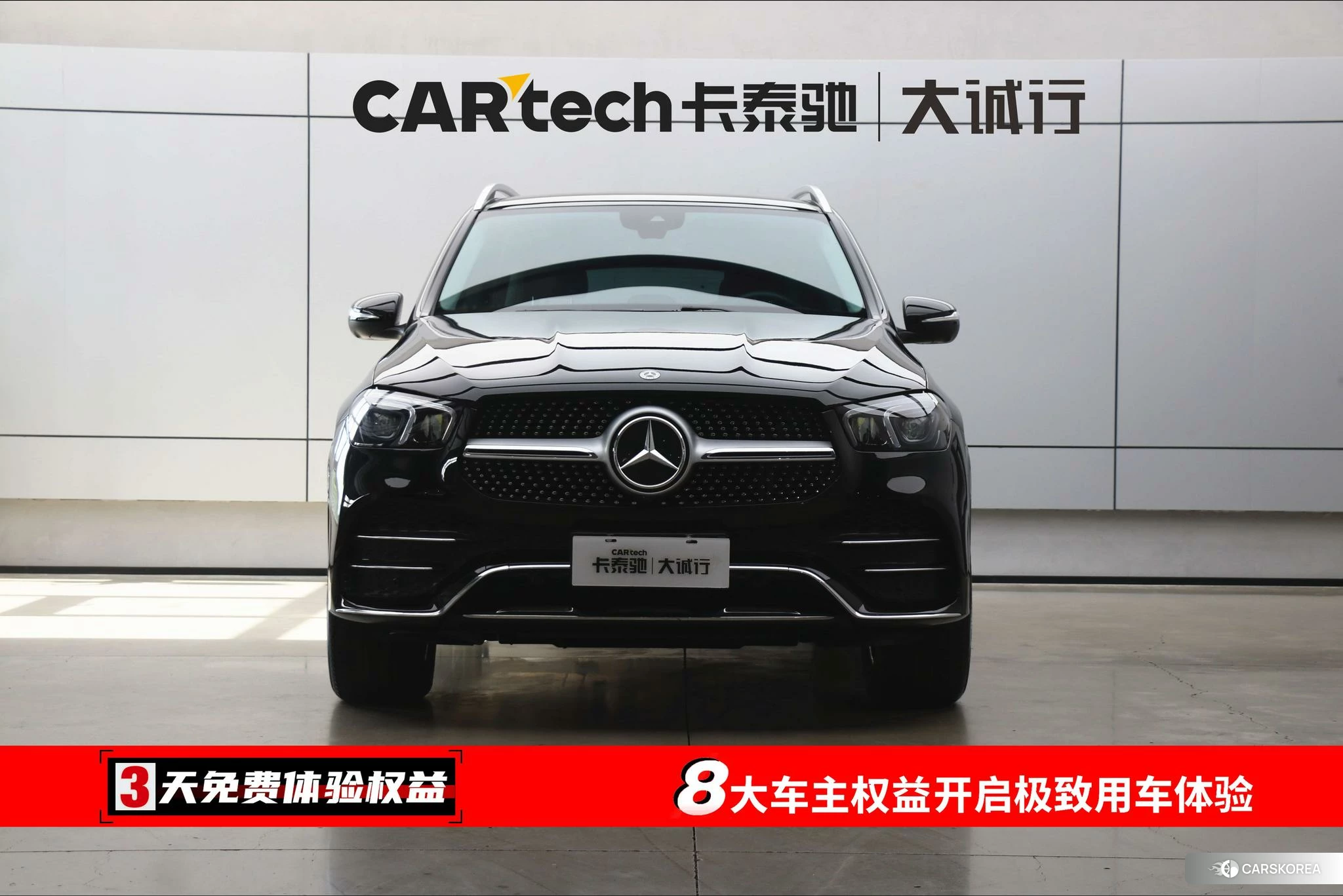 Mercedes-Benz GLE (import) id 4426691 из Китая 19
