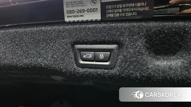 BMW 5 Series (G60) id 4719474 из Кореи 19