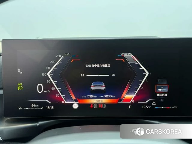 BMW 3 series id 4254014 из Китая 19