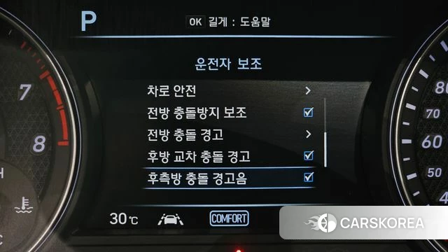 Genesis G70 id 4557542 из Кореи 19