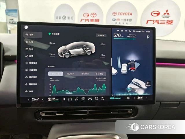 Xiaopeng Motors Xiaopeng P7+ id 3926881 из Китая 19