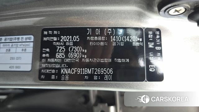 Kia The New Ray id 4562126 из Кореи 19